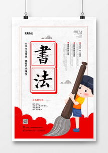中國(guó)風(fēng)廣告設(shè)計(jì)模板下載 精品中國(guó)風(fēng)廣告設(shè)計(jì)大全第11頁 | 熊貓辦公