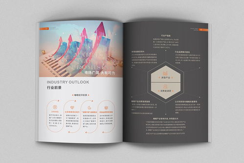 2020原創(chuàng)招商畫冊(cè)設(shè)計(jì)案例欣賞——古柏廣告設(shè)計(jì)解析